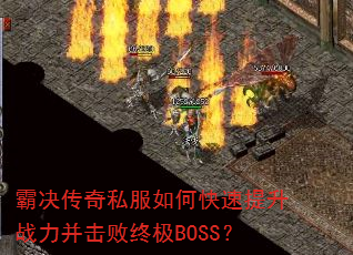 Ծ˽οսռBOSS