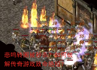 תȦɱƽ⴫ϷУ
