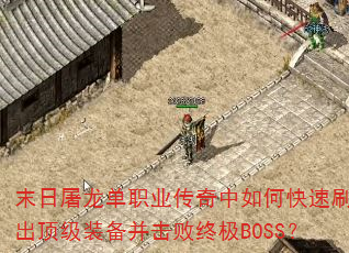 ĩְҵοˢװռBOSS