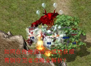 ڴϷгɹȡͭ߹ȫ