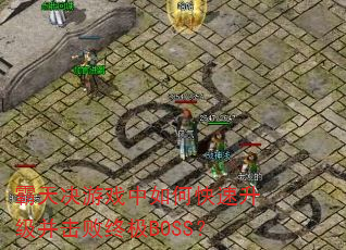 ϷοռBOSS