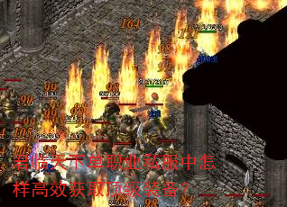 µְҵ˽Чȡװ