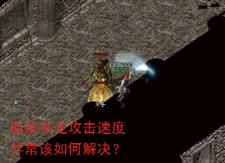 ѪȾٶ쳣ν