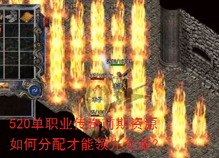 520ְҵǰԴηȫ