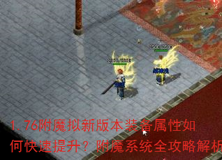 1.76ħ°汾װοħϵͳȫԽ