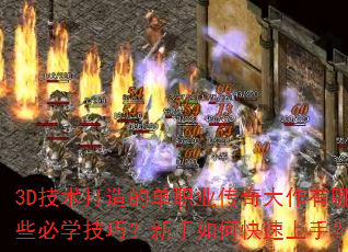 3DĵְҵЩѧɣο֣
