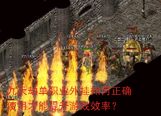 ٵְҵȷʹòϷЧʣ