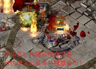 1.76Ʒ潻пװ׬ȡң