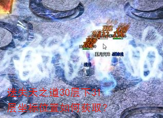 ʧ֮3031λλȡ