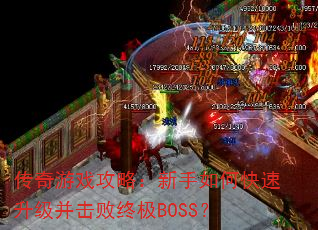 ϷԣοռBOSS