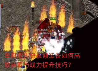 ְҵȨװθЧȡսɣ