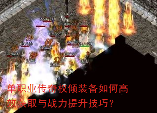 ְҵȨװθЧȡսɣ