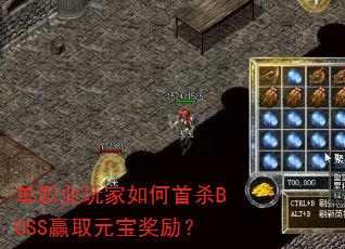 ְҵɱBOSSӮȡԪ