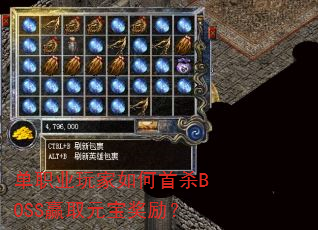 ְҵɱBOSSӮȡԪ