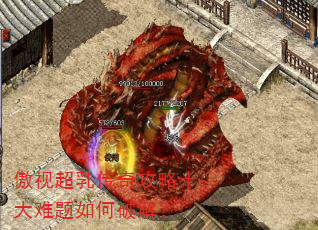 ӳ鴫湥ʮƽ⣿