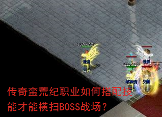 ļְҵδ似ܲܺɨBOSSս