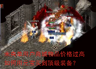 δ뵥û̳Ʒ۸Ԫ򵽶װ