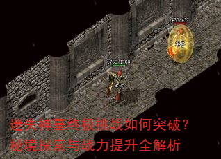 ʧĹռսͻƣؾ̽սȫ