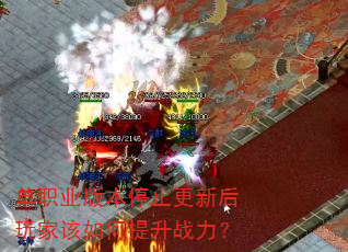 ְҵ汾ֹͣºҸս