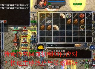 ѪӦԣٻܼԽ