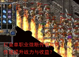 ְҵ΢ϴοս棿
