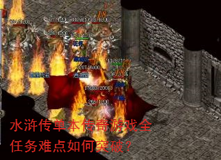ˮ䰴Ϸȫѵͻƣ