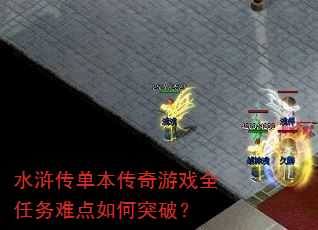 ˮ䰴Ϸȫѵͻƣ