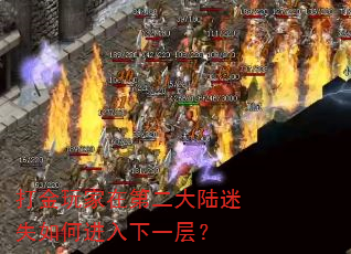 ڵڶ½ʧνһ㣿