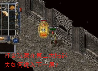 ڵڶ½ʧνһ㣿