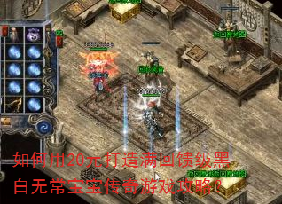 20Ԫڰ޳Ϸԣ