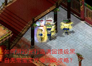20Ԫڰ޳Ϸԣ
