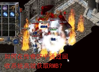ڴSFͨϵͳЧȡRMB