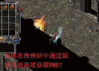 ڴSFͨϵͳЧȡRMB