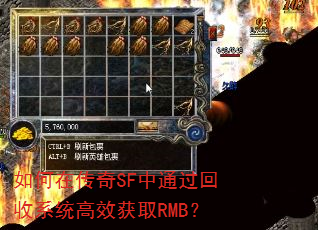 ڴSFͨϵͳЧȡRMB
