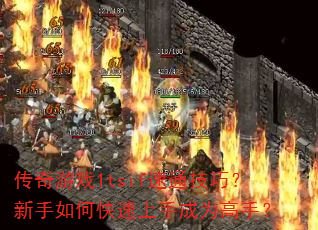Ϸ1tsifͨɣοֳΪ֣