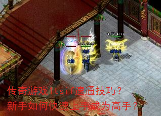 Ϸ1tsifͨɣοֳΪ֣