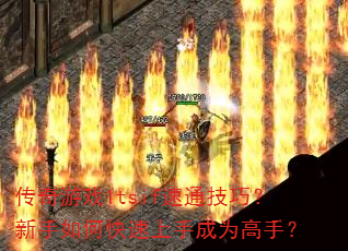 Ϸ1tsifͨɣοֳΪ֣
