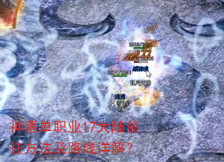 Ĺְҵ17½ǰ·⣿
