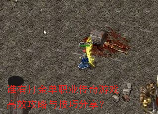 ˭дְҵϷЧ뼼ɷ