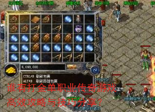 ˭дְҵϷЧ뼼ɷ