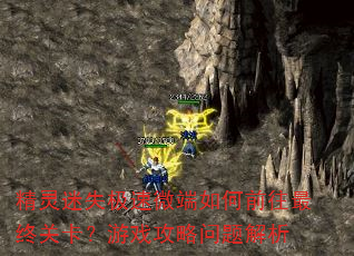 ʧ΢ǰչؿϷ