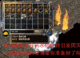 սӰԹҩˮȱΣԲ嵥׼