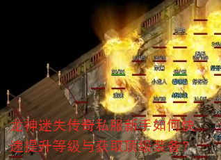 ʧ˽οȼȡװ