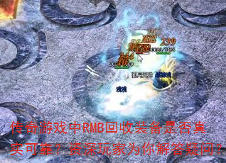ϷRMBװǷʵɿΪʣ