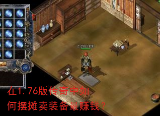 1.76洫ΰ̯װ׬Ǯ