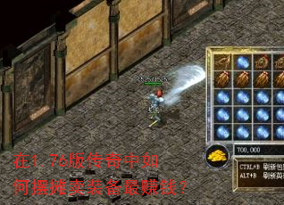 1.76洫ΰ̯װ׬Ǯ
