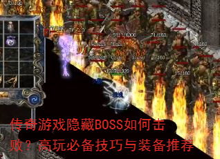 ϷBOSSλܣرװƼ
