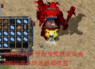 ҳʵȫװRMBղ׬ȡ棿