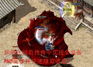 ҳʵȫװRMBղ׬ȡ棿