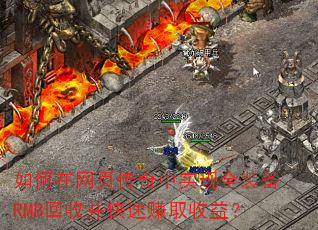 ҳʵȫװRMBղ׬ȡ棿